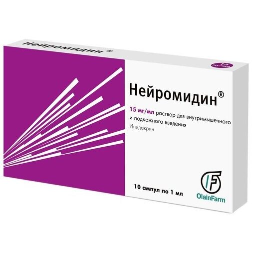 Нейромидин раствор для инъекций 15 мг/мл 1 мл ампулы 10 шт.