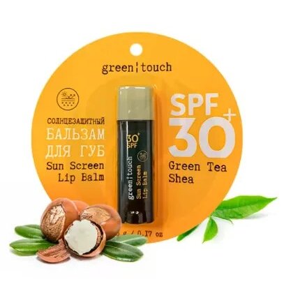 Бальзам для губ Green touch SPF30 4,8 г