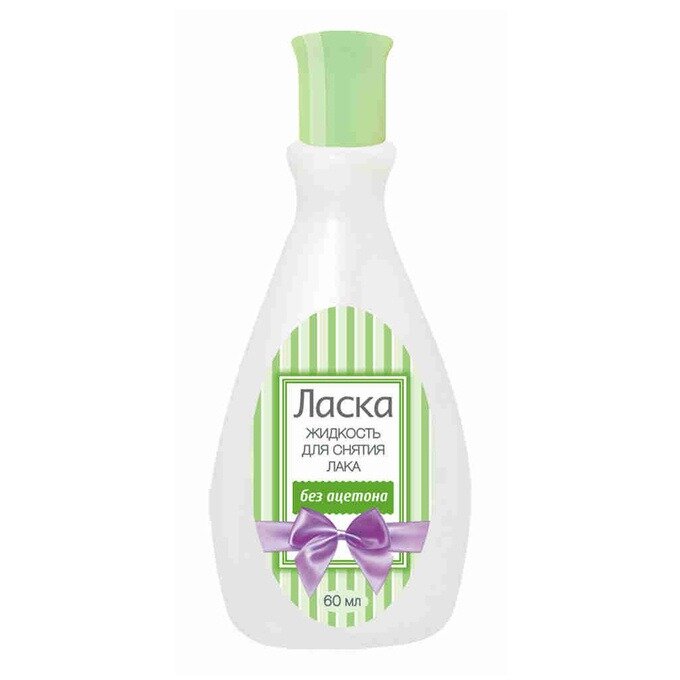 Жидкость для снятия лака Ласка без ацетона 60 мл