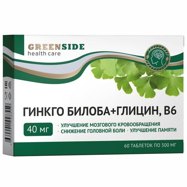 Гинкго Билоба 40 мг + Глицин В6 Green Side таблетки массой 300 мг 60 шт.