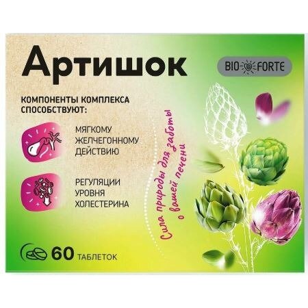 Артишок премиум bioforte таблетки 60 шт.