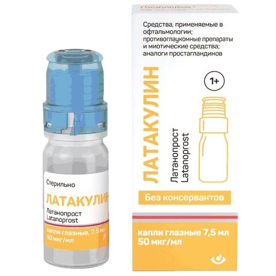 Латакулин капли глазные 50 мкг/мл 7,5 мл