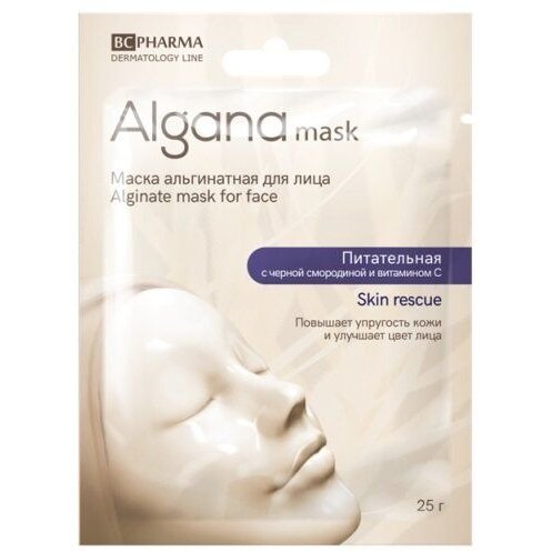 Маска альгинатная для лица Alganamask Skin Rescue питательная со смородиной и витамином С 25 г