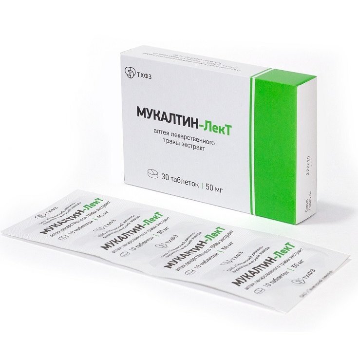 Мукалтин-ЛекТ таблетки 50 мг 30 шт.