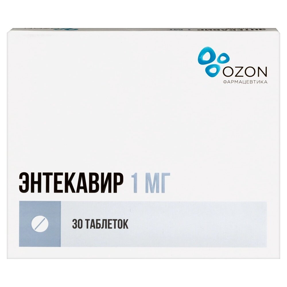 Энтекавир таблетки 1 мг 30 шт.