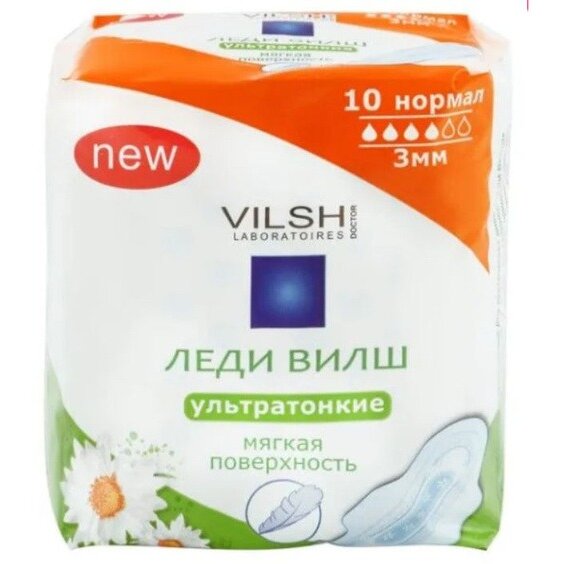 Прокладки Lady Vilsh Normal ультратонкие мягкая поверхность 10 шт.