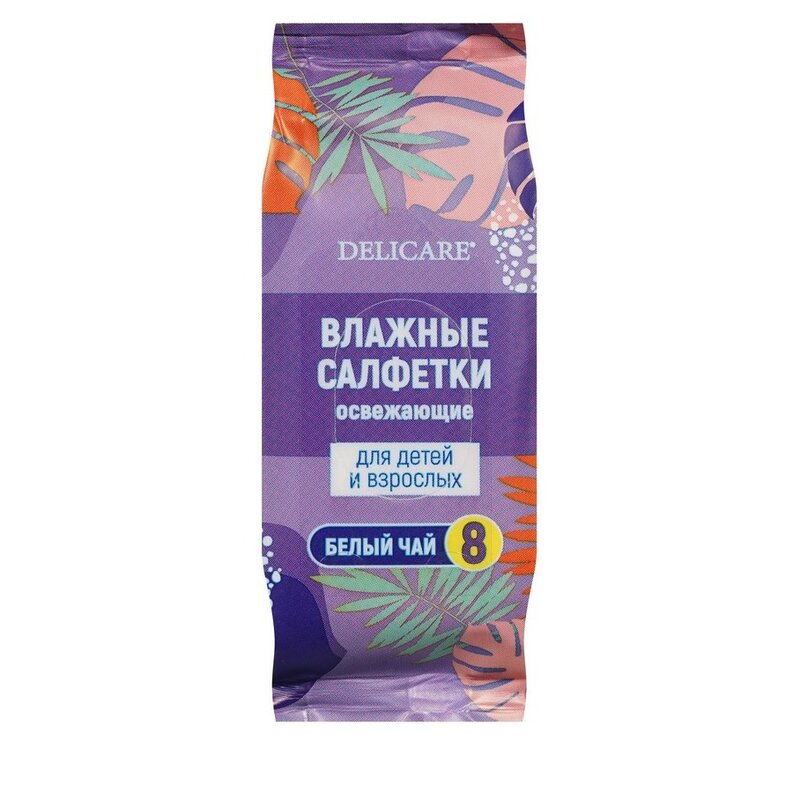 Влажные салфетки Delicare Освежающие Белый чай 8 шт.