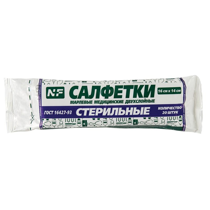 Салфетки марлевые стерильные Вариант 2-слойные 16 х 14 см 10 шт.