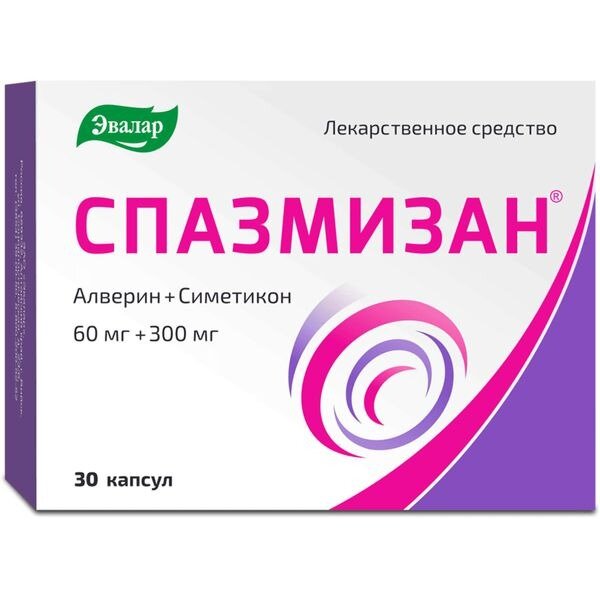 Спазмизан капсулы 60 мг+300 мг 30 шт.