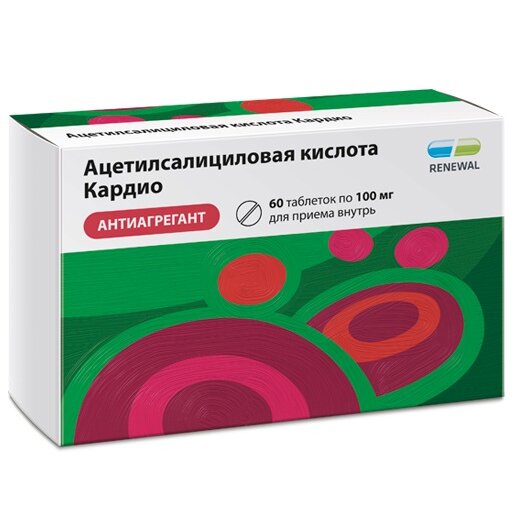 Ацетилсалициловая кислота Кардио Реневал таблетки 100 мг 60 шт.