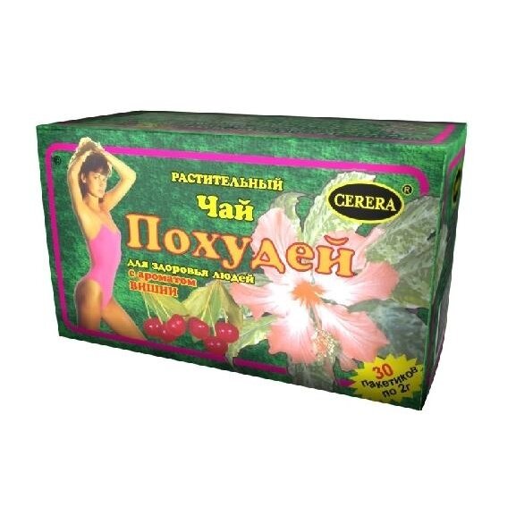 Чай Похудей для здоровья людей Вишня фильтр-пакеты 2 г 30 шт.