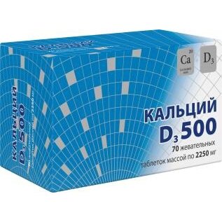 Кальций Д3 500 2250 мг таблетки 70 шт.