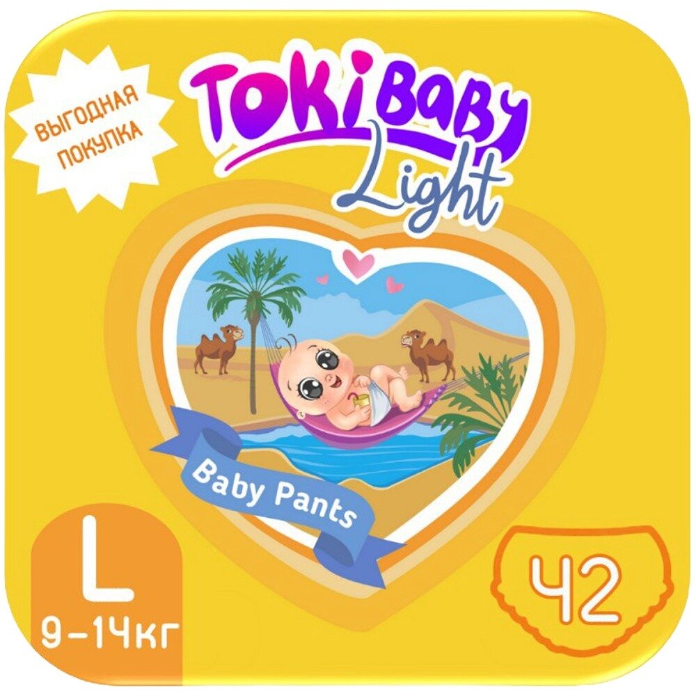 Подгузники-трусики детские TokiBaby Light дет L 9-14кг 42 шт.
