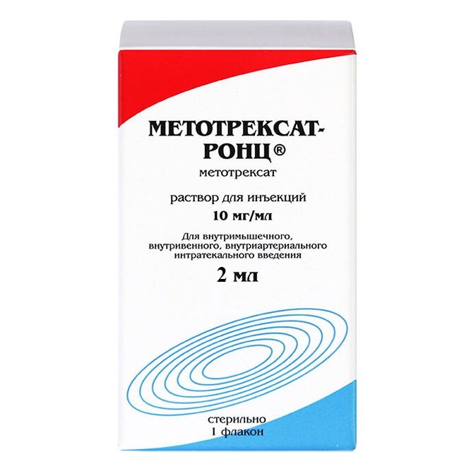 Метотрексат-РОНЦ раствор для инъекций 10 мг/мл 2 мл флакон 1 шт.