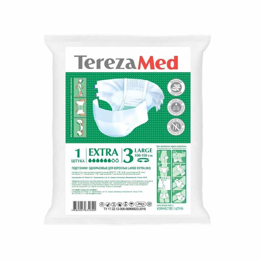 Tereza med подгузники для взрослых extra размер 3 large 100-150 см 1 шт.
