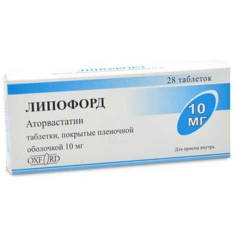 Липофорд таблетки 10 мг 28 шт.