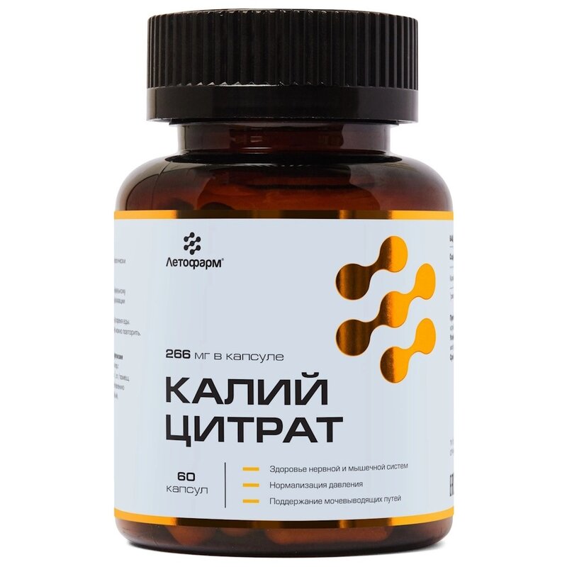 Калий цитрат Летофарм капсулы 60 шт.