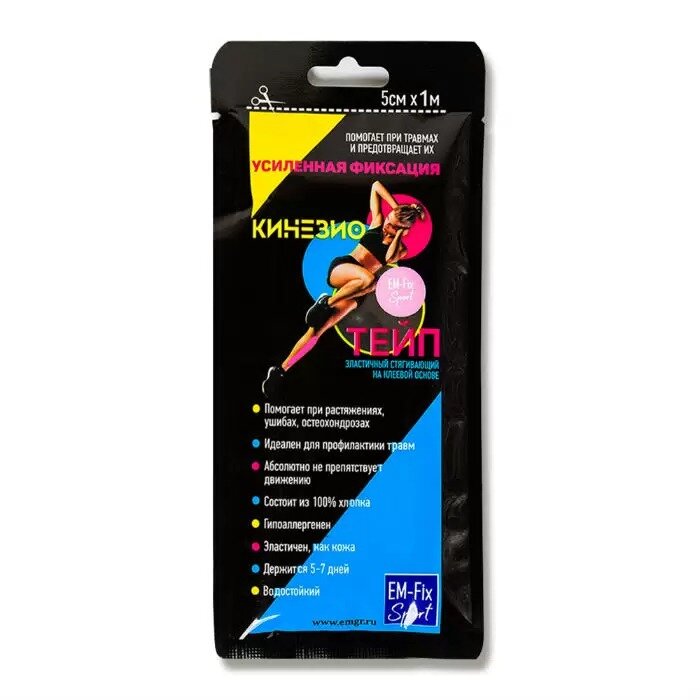 Кинезио-тейп Em-fix sport для усиленной фиксации катушка 5 см х 1 м