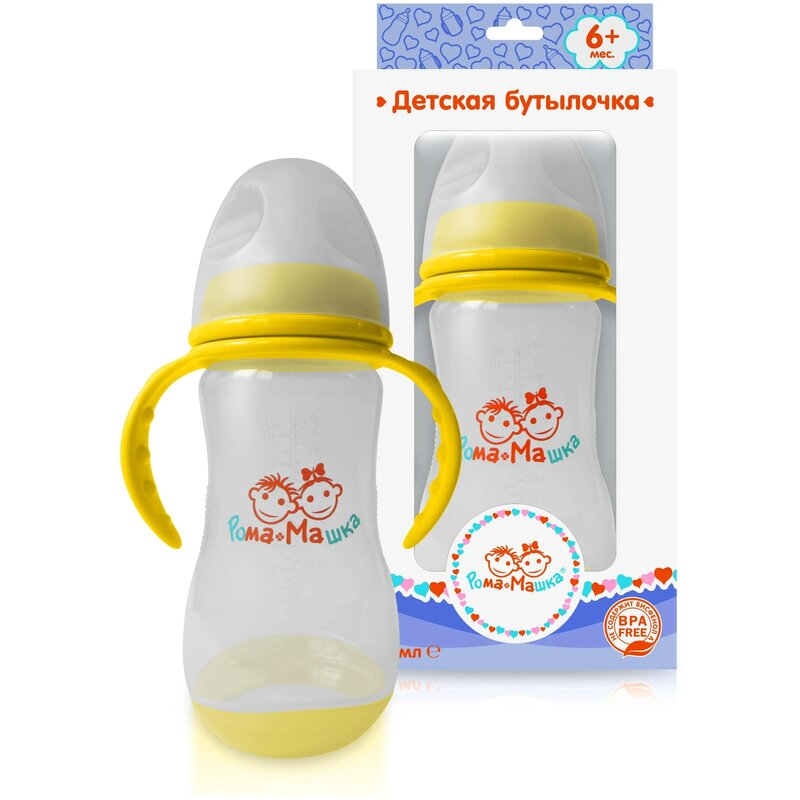 Бутылочка Рома+Машка полипропил/ручки/дно-индикатор/соска силик/шир горл 300 мл желтая