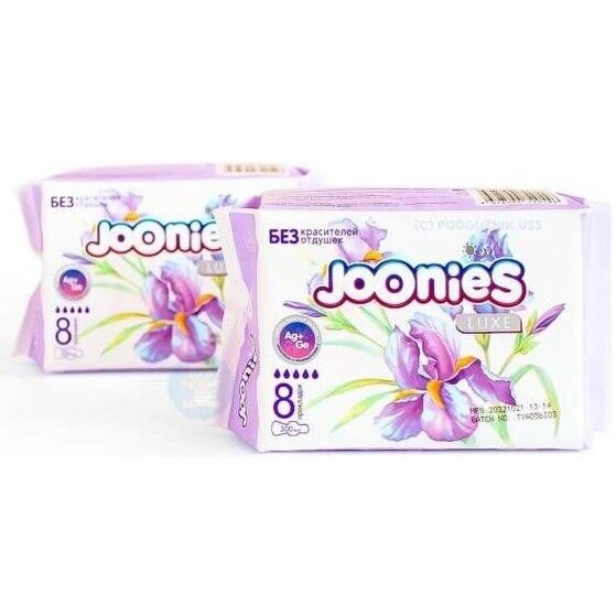 Прокладки Joonies Luxe ночные 16 шт.