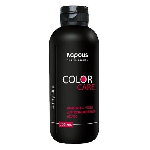 Шампунь Kapous для окрашенных волос 350 мл