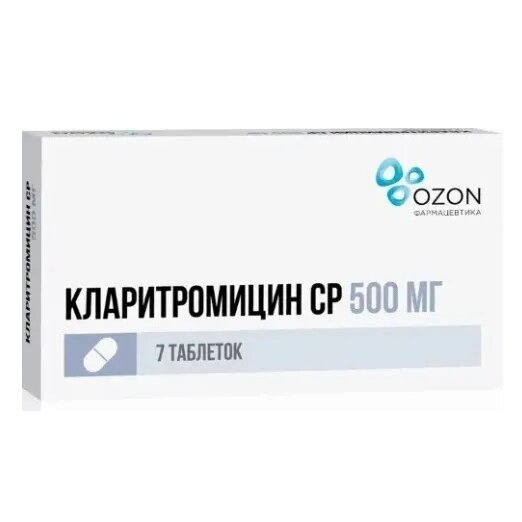 Кларитромицин СР таблетки пролонгированного действия 500 мг 7 шт.