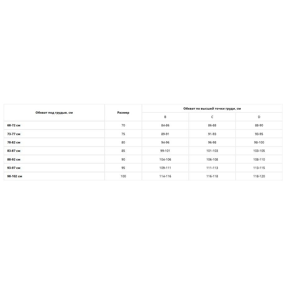Лиф медицинский компрессионный Крейт М-300 бежевый 90C