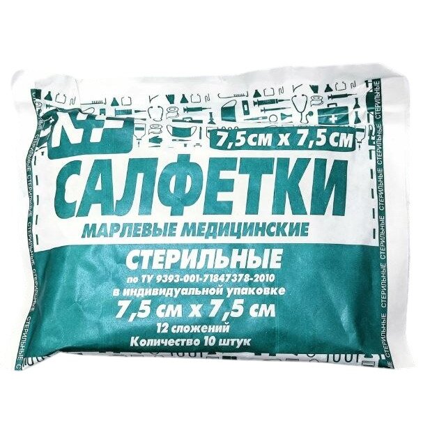 Салфетки медицинские стерильные New Life 12 сложений (пл. 36 г/м2) 7,5х7,5 см 10 шт.