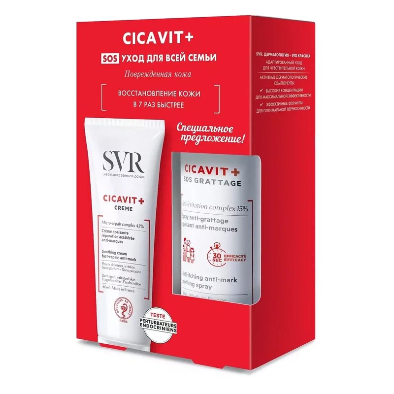 Набор уход для всей семьи SVR Cicavit+ SOS: Спрей успокаивающий 40 мл + крем 40 мл