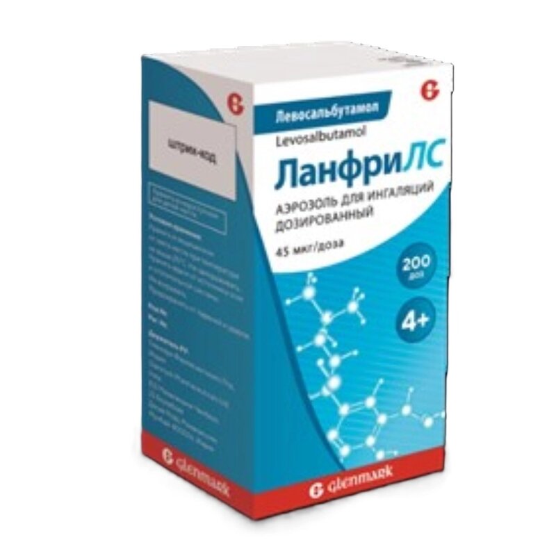 Ланфрилс аэрозоль для ингаляций дозированный 45мкг/доза 200 доз