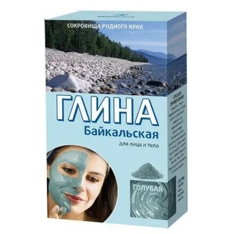 Глина голубая Байкальская Фитокосметик 100 г