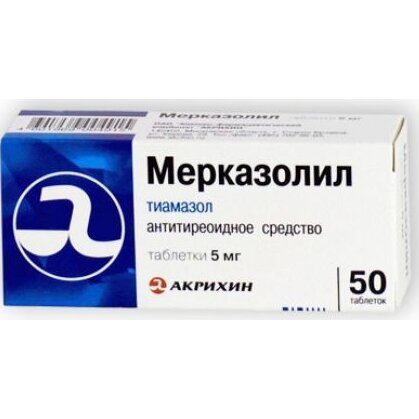 Мерказолил-Акрихин таблетки 5 мг 50 шт.