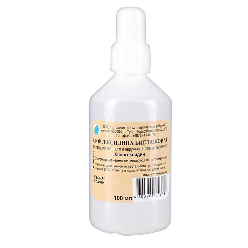 Хлоргексидина биглюконат раствор водный для наружного применения 0,05% 100 мл флакон 1 шт.