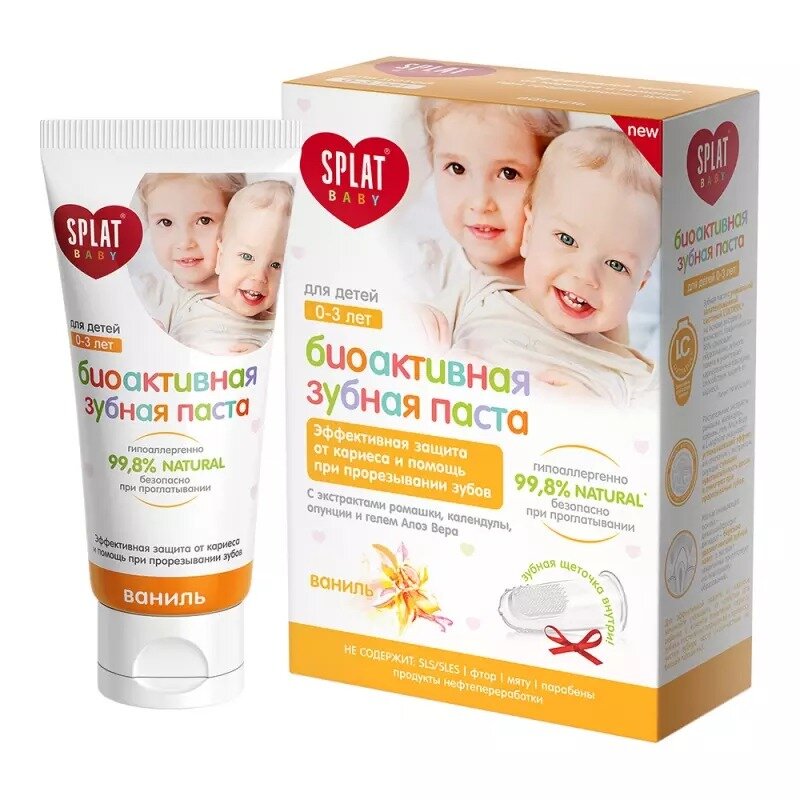 Зубная паста детская Splat Baby Ваниль от 0-3 лет 40 мл + зубная щетка