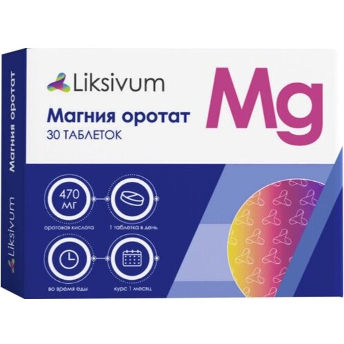 Магния оротат Liksivum таблетки 30 шт.