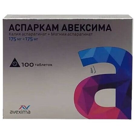 Аспаркам авексима таблетки 175мг+175мг 100 шт.