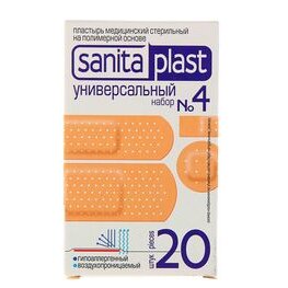 Набор пластырей Sanitaplast №4 Универсальный 20 шт.