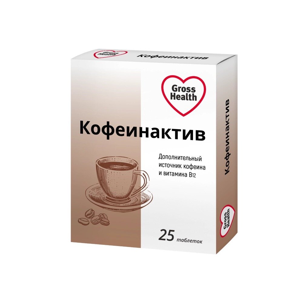 Кофеинактив GrossHealth таблетки 25 шт.