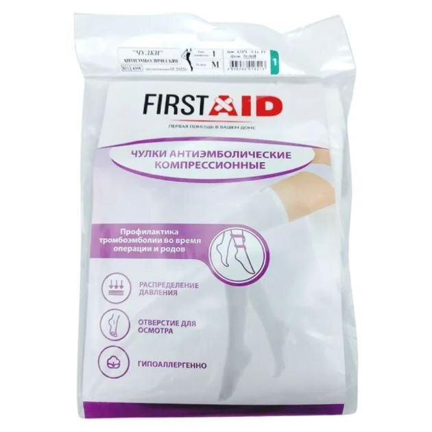 Чулки антиэмболические Firstaid 1 класс с резинкой на силиконовой основе белые размер M