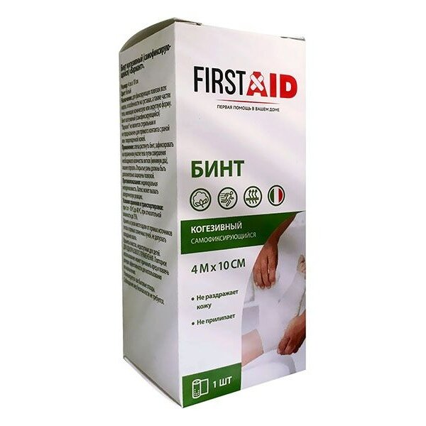 Бинт когезивный самофиксирующийся First Aid (Ферстэйд) 4мх10см