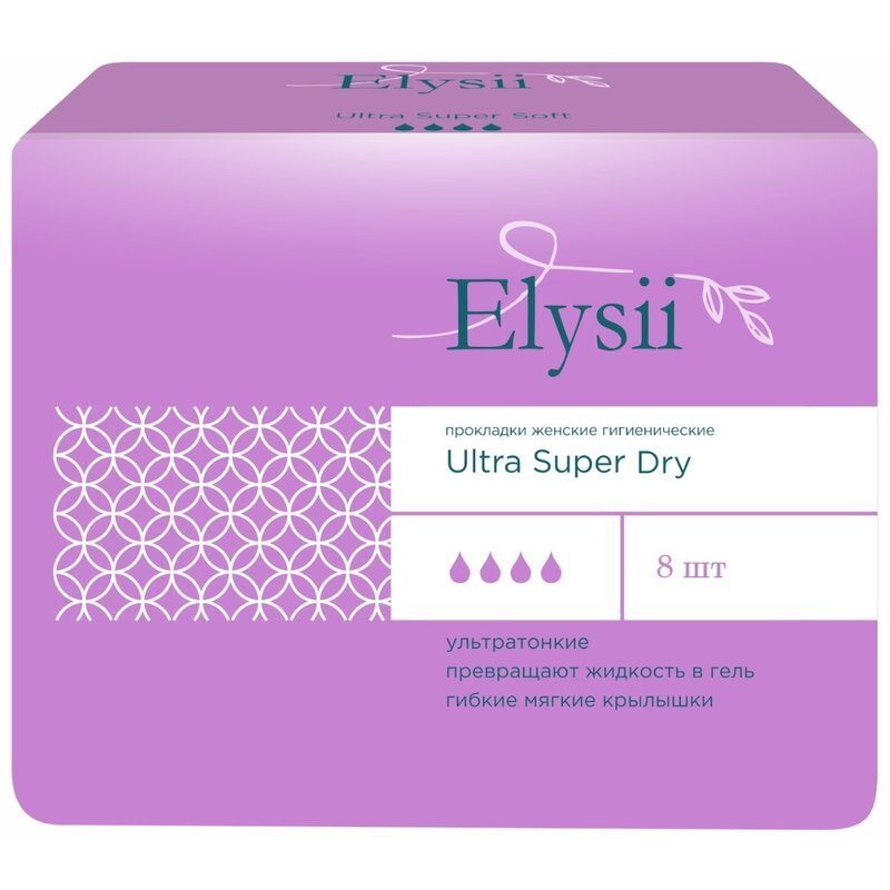 Прокладки Elysii Ultra Super Dry 8 шт.