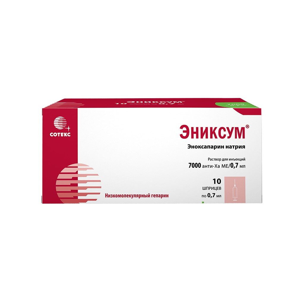 Эниксум раствор для инъекций 7000 анти-ха МЕ/0,7 мл 0,7 мл шприцы 10 шт.
