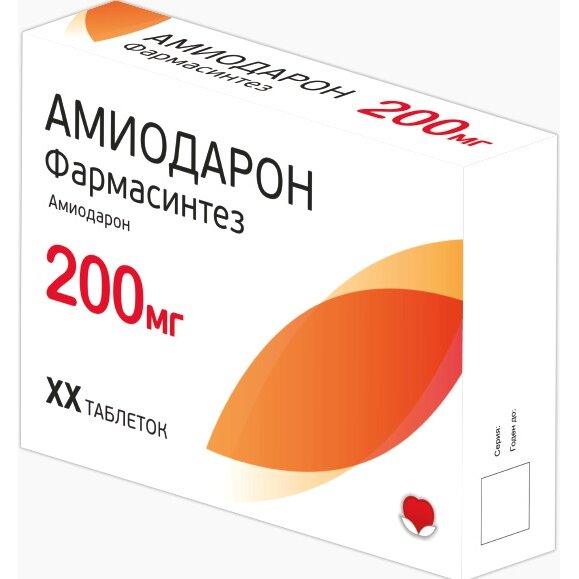 Амиодарон таблетки 200 мг 30 шт.