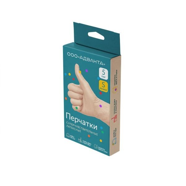 Перчатки латексные неопудренные нестерильные суперчувствительные High Risk Advanta 5шт р.S