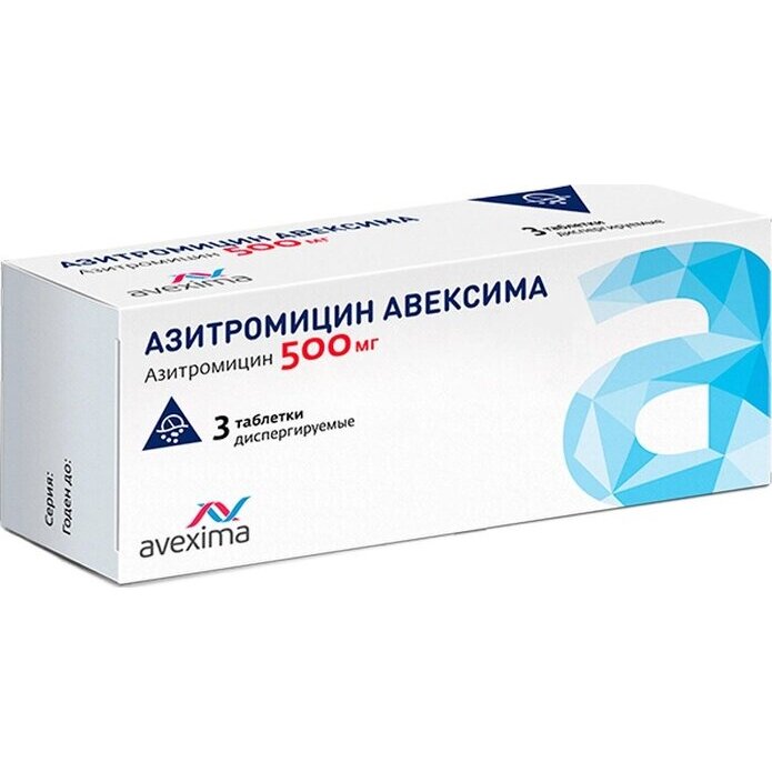 Азитромицин Авексима таблетки диспергируемые 500 мг 3 шт.