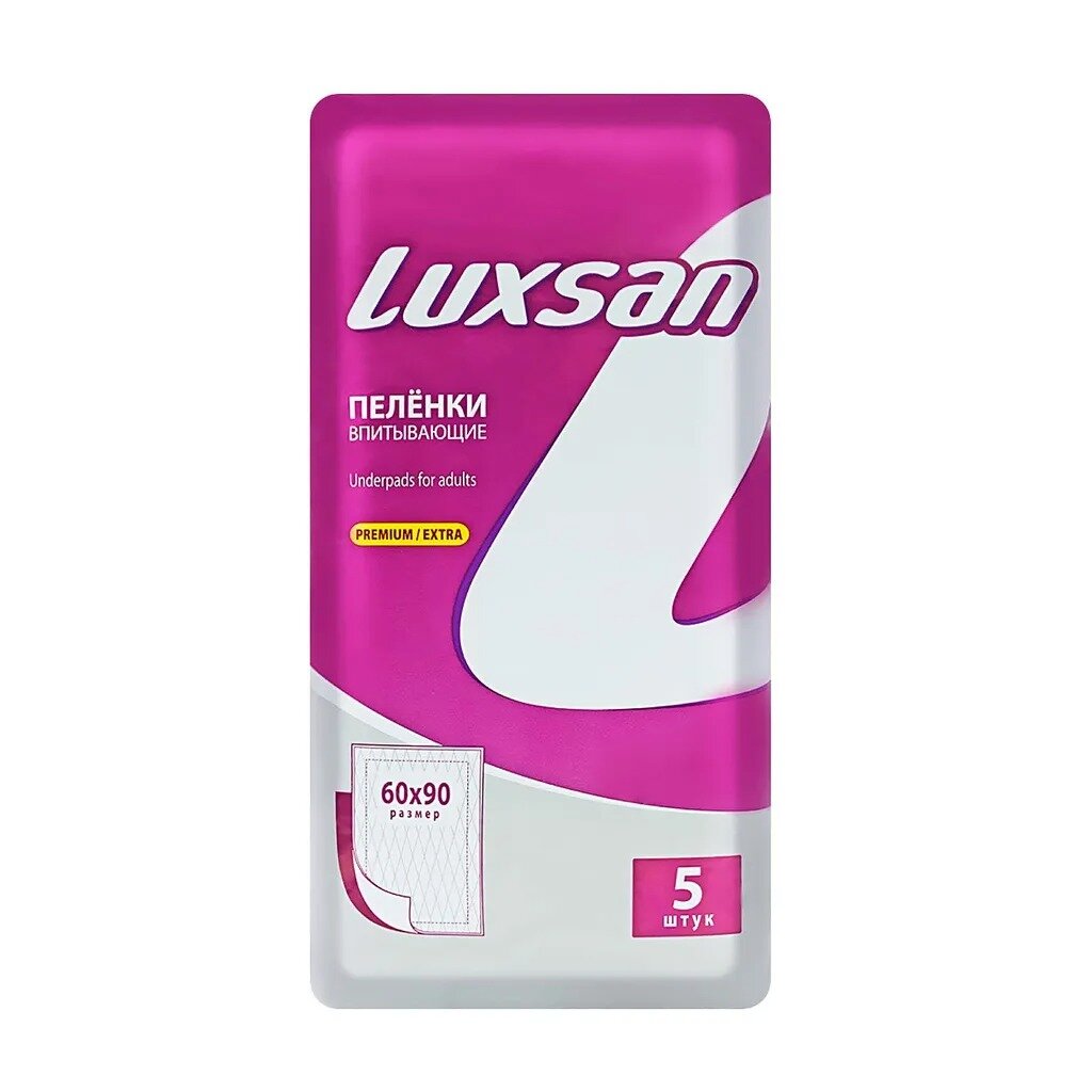 Пеленки впитывающие Luxsan premium extra 60 х 90 см 5 шт.