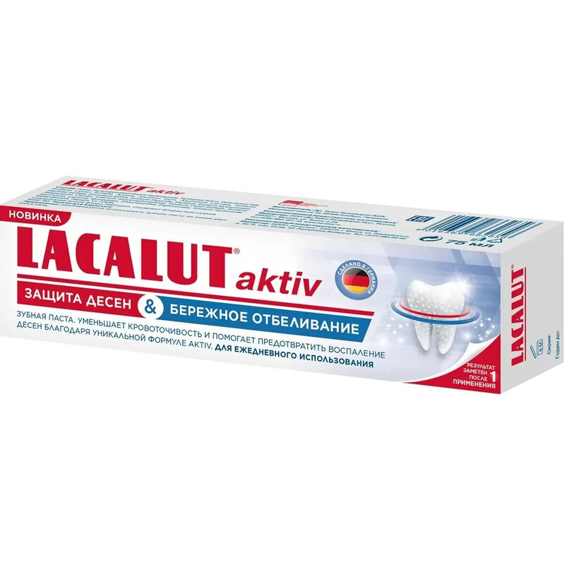 Зубная паста Lacalut Aktiv защита десен и бережное отбеливание 75 мл