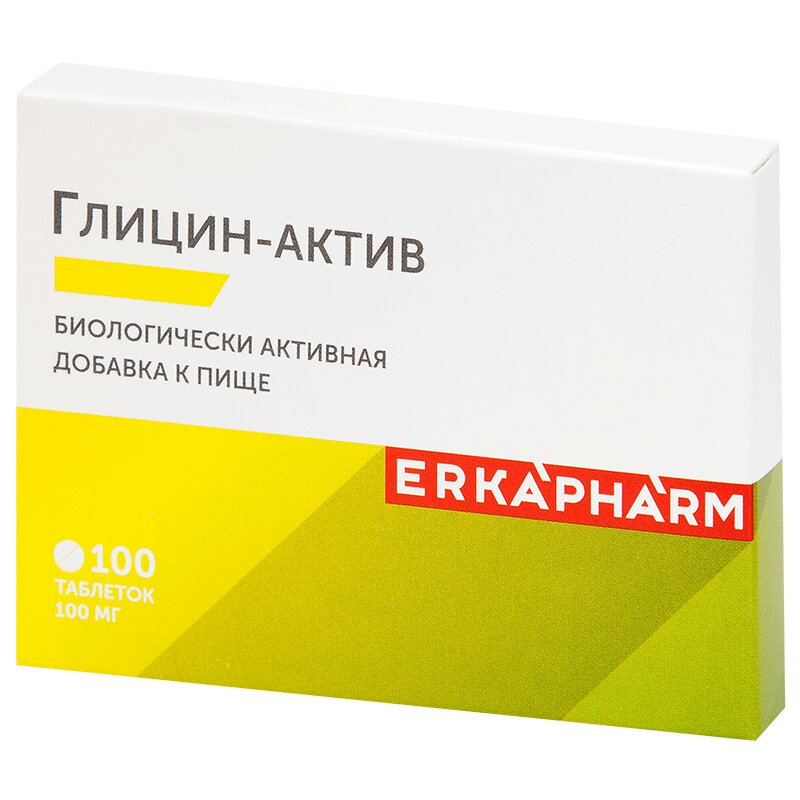 Эркафарм Глицин-Актив таблетки 100 мг 100 шт.