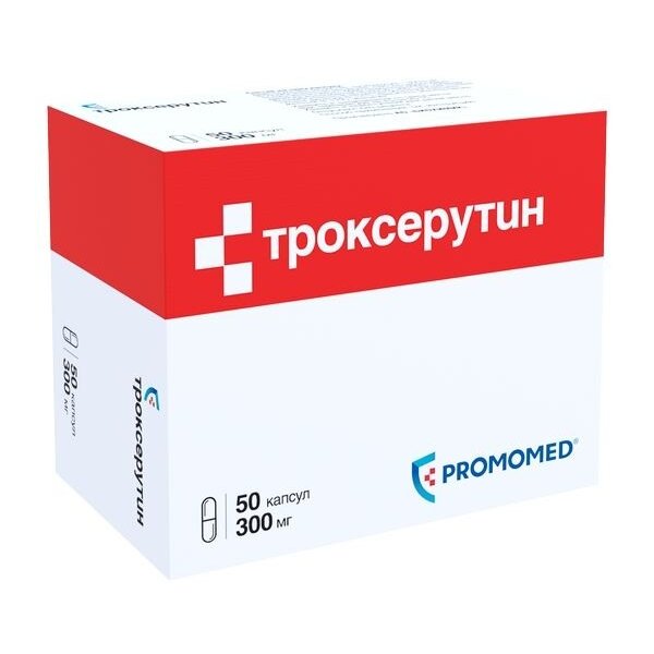 Троксерутин капсулы 300 мг 50 шт.