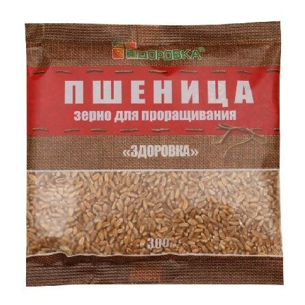 Зерно пшеницы для проращивания 300 г